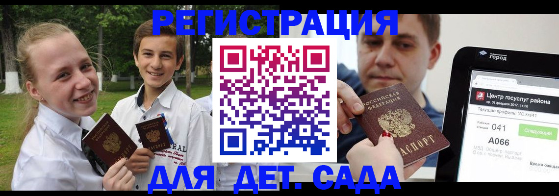 временная регистрация собственник в Бежецке